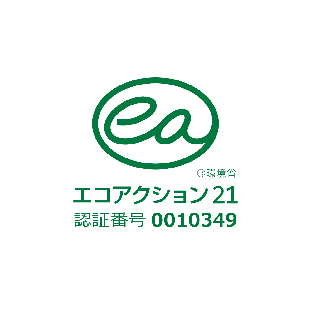 梅田クリーン工業 エコアクション